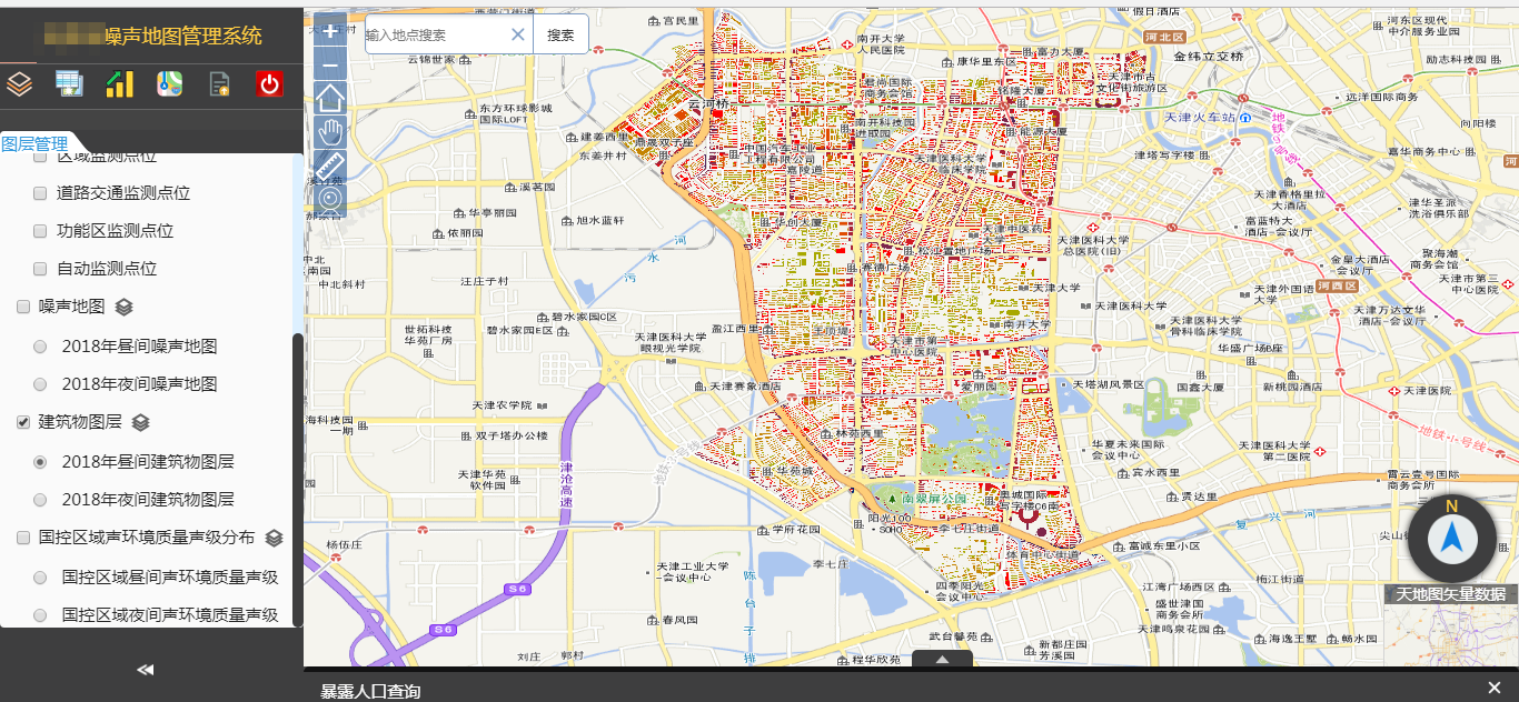 噪声地图动态绘制系统(1)